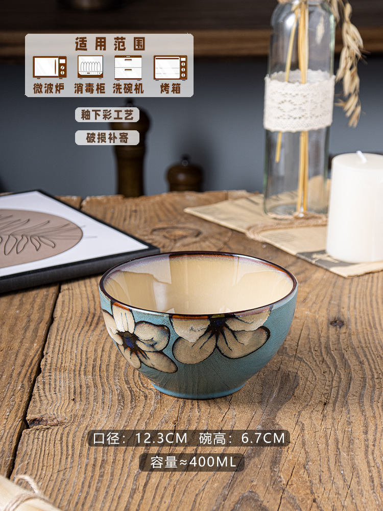 릴리 4.8인치 밥그릇-정품