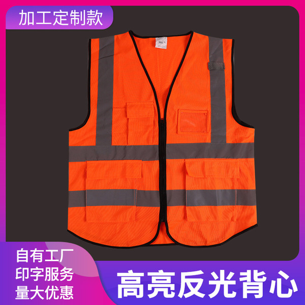 orange retroreflective safe night vest for work