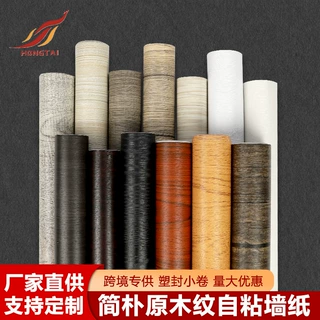 跨境批发加厚自粘仿木纹墙纸防水防污家具柜门酒店工程翻新改色膜