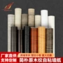酒店加厚翻新防污墙纸
