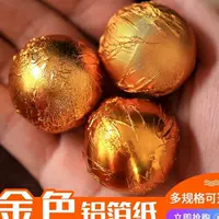 Черный Кунжутные Шарики Упаковочная Бумага Черная Курица Таблетки Baifeng Новый Черный Кунжут Чайная Бумага Оловянная Бумага Таблетки Кунжута Xiaoqing Мандарин