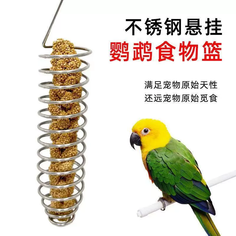 Кормушка-клубок для птиц с подвесной цепочкой: фрукты, овощи, кукуруза, яблоко, кормушка для птиц Danfeng, кухонный инструмент питания YW