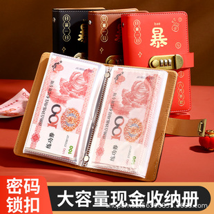 Cash Saving Book Password Lock Accounting Book Banknote Deposit Folder Bill Holder Storage Book Pre-Storage Book Change Money Saving Folder