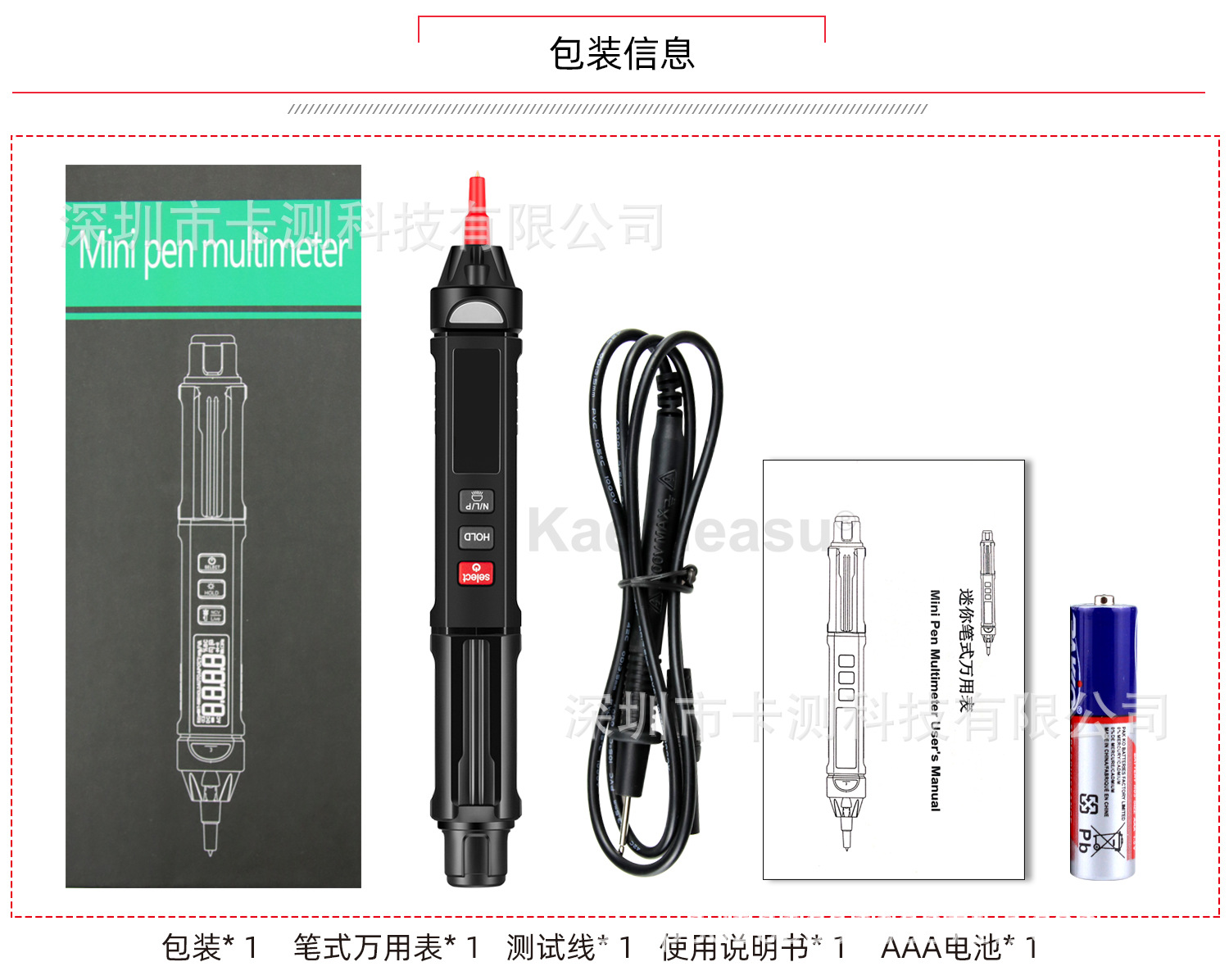 中文-02_12.jpg