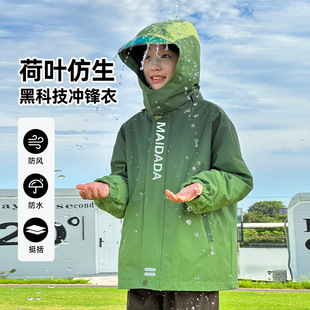 School Uniforms and Class Uniforms 2025 Autum New Velvet Warm Two-Piece Jacket Three-In-One Kidsren's Three-Proof Jacket