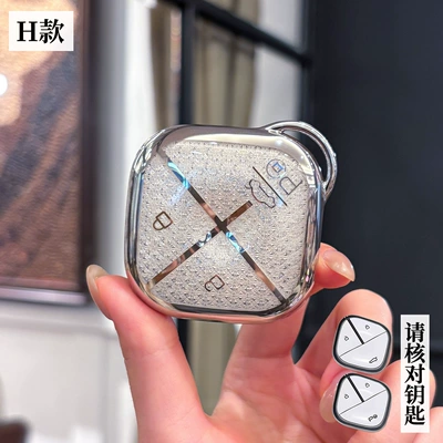 Car key bag, Key Set New Airev Clear - wuling-h-smart-3-key-crystal-white-single-shell