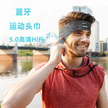 新款藍牙音樂頭帶 亞馬遜大賣運動頭巾 眼罩跑步瑜伽鍵身音樂通話