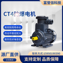 �������� CT4���������ஐ��늙C ���̓��� ����늙C