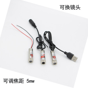 Laser 5mW Industrial-grade One-character Cross Point Adjustable Positioning Trimming Laser Guide Indication Infrared