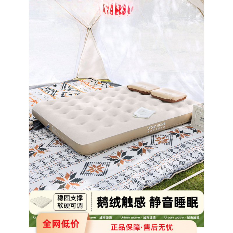Inflatable Mattress Camping Air Mattress Floor Bed Home Inflatable Bed Outdoor Tent Camping Portable Bed