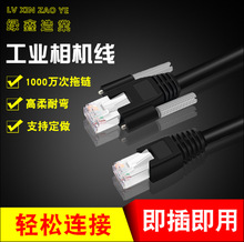 ���I���C�W�� ǧ����̫GIGE CCD�������ͨӍ���Ύ��ݽz���ҹ̶�