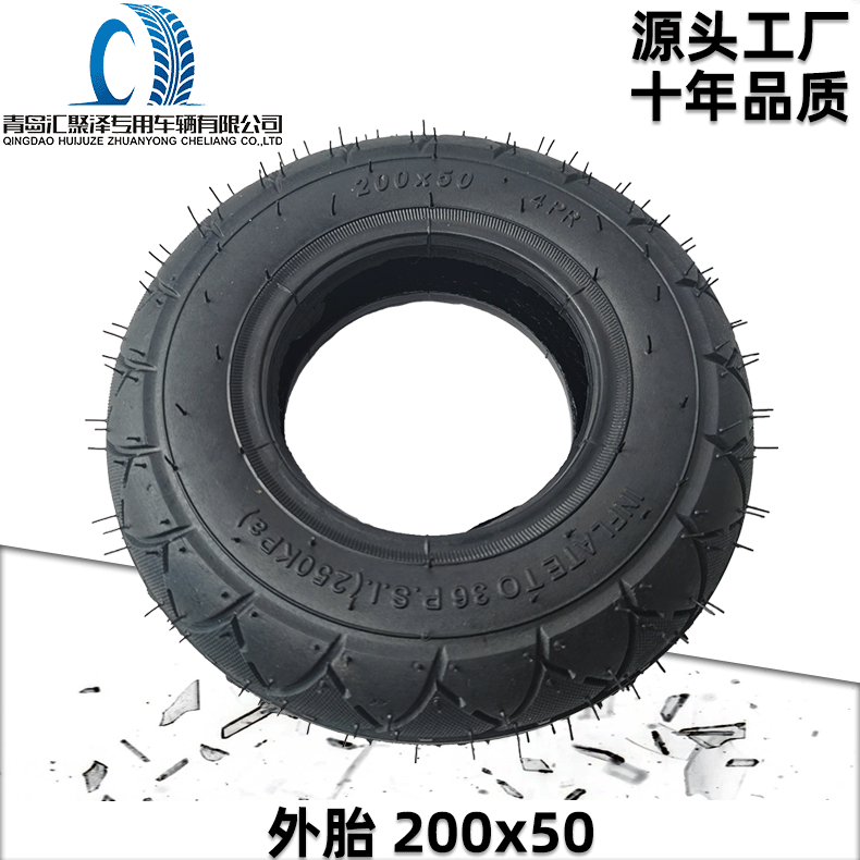 Electric Scooter tires 200x50 Little Dolphin Electric vehicle tyre Aggregation wholesale Mini FOLDING tyre