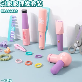 其他益智玩具;餐厨具玩具;拼图、拼板