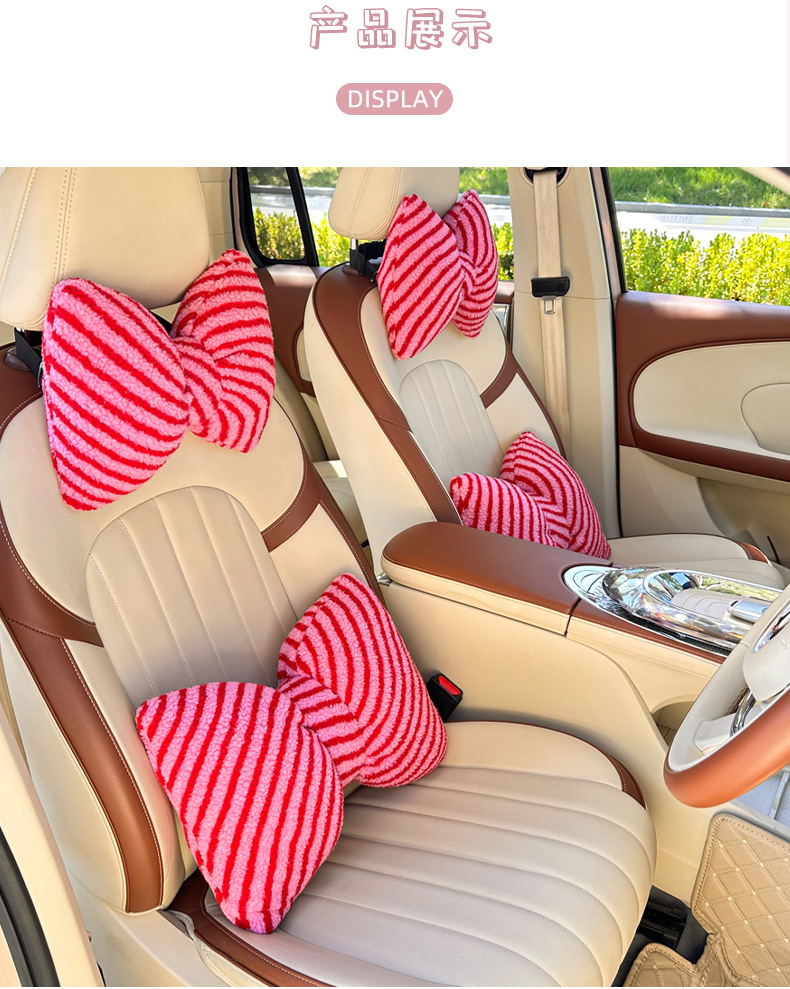 2026 New Car Accessories: Moon Velvet Striped Headrest and Lumbar Support, Yellow Headrest and Lumbar Support