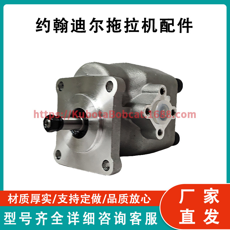 液压泵AM880754 CH15095 CH15096 约翰迪尔拖拉机配件JD 650 750