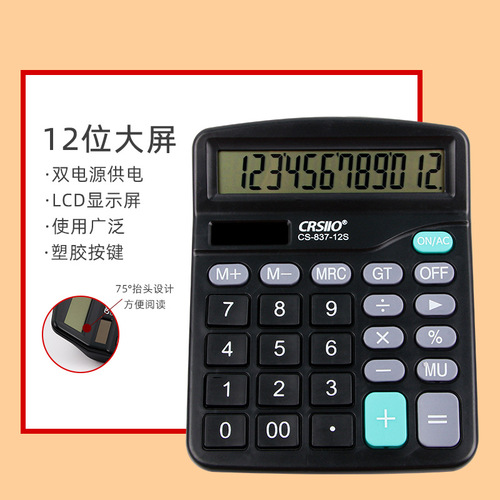 Solar Calculator Student Small Portable Computer Dual Power Supply Office Accounting 837 Calculator Wholesale