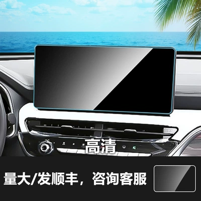 Chitu M6 Kugou Central Control – Car interior film - 21-23-haval-h6-national-trend-edition-navigation-screen-hd-tempered-film