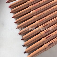 跨境爆品Rhode海莉peptide lip shape唇线笔stretch lunge press