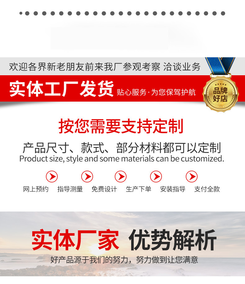 荣亨环保科技-通版_04