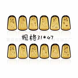 4D和田玉足金 墨绿色玻璃镜面十二12生肖 双面男女款直播货源批发