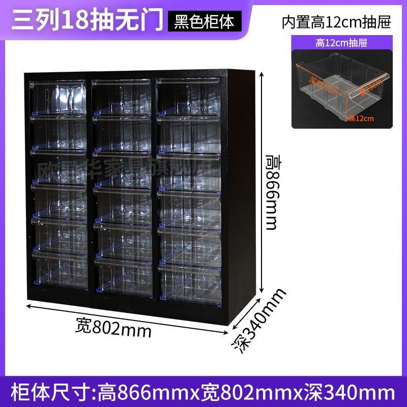 智文件柜美甲收纳甲油胶柜抽屉式储物柜烘焙磨具资料柜财务票据|undefined