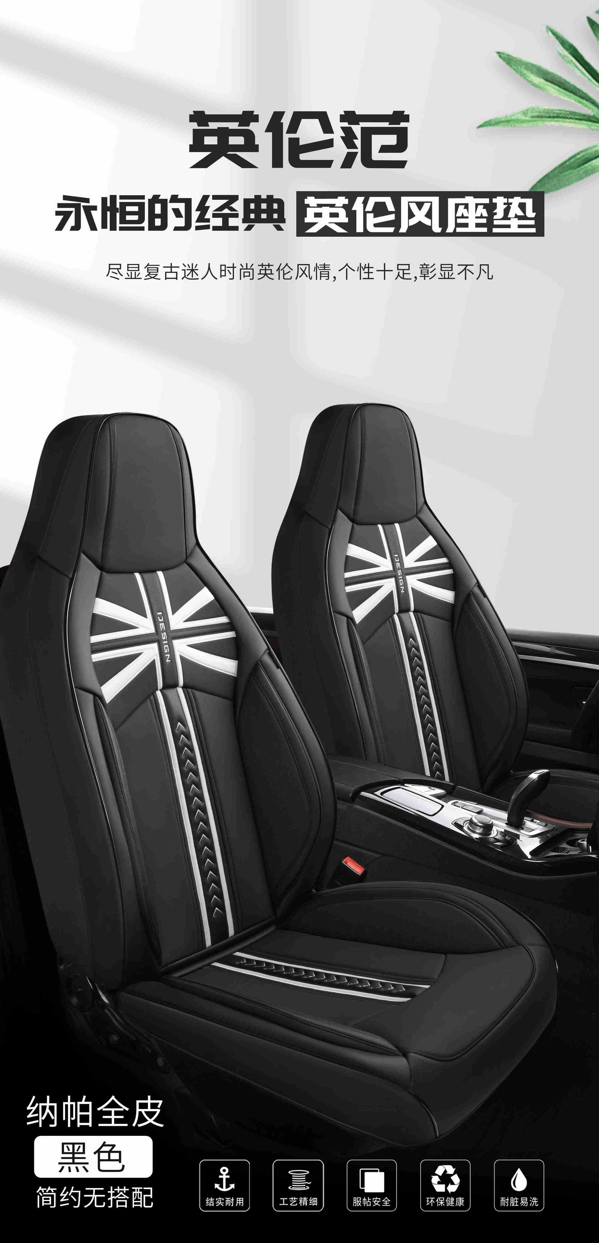 哥锐达-米字旗-装车-1 (5).jpg