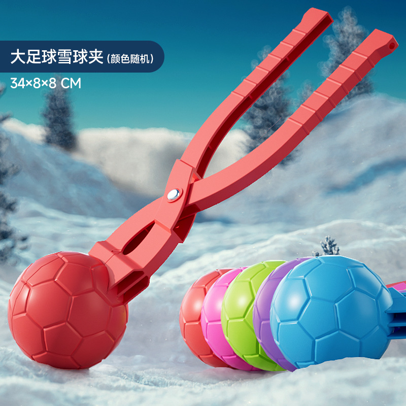Cañones de bola de nieve de tiburón transfronterizos lanzadores de bolas de nieve para niños jugando bolas de nieve al aire libre juego de juguetes de artefactos de nieve image 15