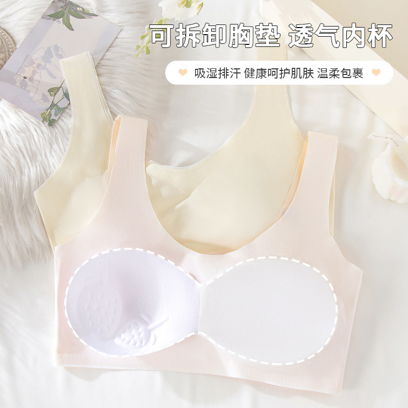 Underwear for teenage girls during development, ice silk, invisible, suitable for primary and high school students, small backless, sports, children, thin, summer