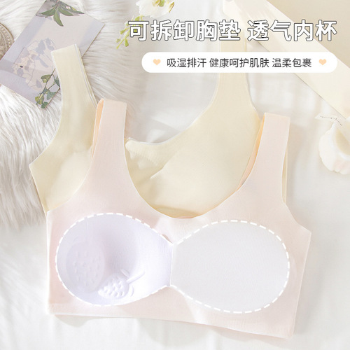 Underwear for teenage girls during development, ice silk, invisible, suitable for primary and high school students, small backless, sports, children, thin, summer