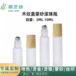 �F؛5ml10mlľ�y�w�L��ƿ����ƿ��ĥɰ������ˮ���͝L����bƿ��