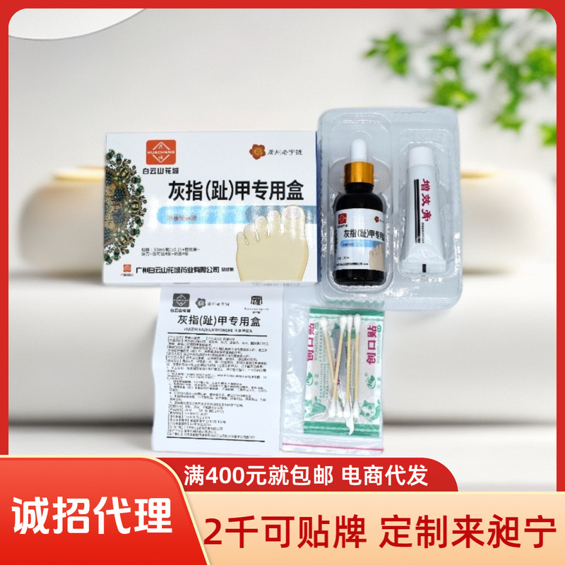 Puvico 爪真菌修復液 爪液 栄養液 抗菌液 爪真菌 Tik Tok Kuaishou ドロップシッピング|undefined