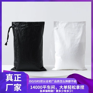 白色加厚塑料编织袋定制防汛蛇皮袋快递物流打包袋建筑垃圾沙袋
