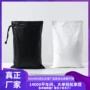 加厚定制建筑防汛蛇皮袋