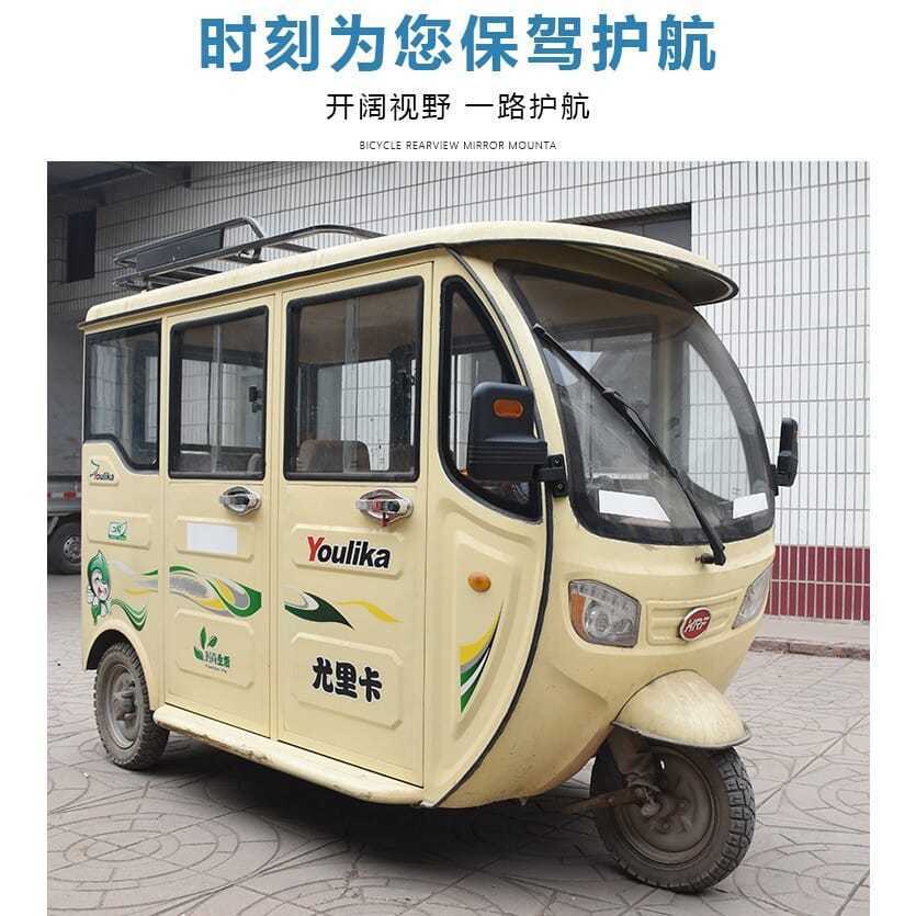 De cuatro ruedas triciclo eléctrico de pasajeros espejo retrovisor del coche reflector Jinpeng cerrado Espejo Retrovisor Del Coche ojo vertical Universal