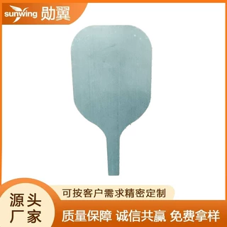 匹克球拍pickleball半成品裸拍PP蜂窝板黑玻纤板可定制毛坯球拍