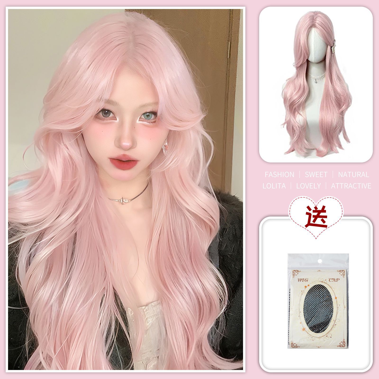 392 light pink 75cm + hair net