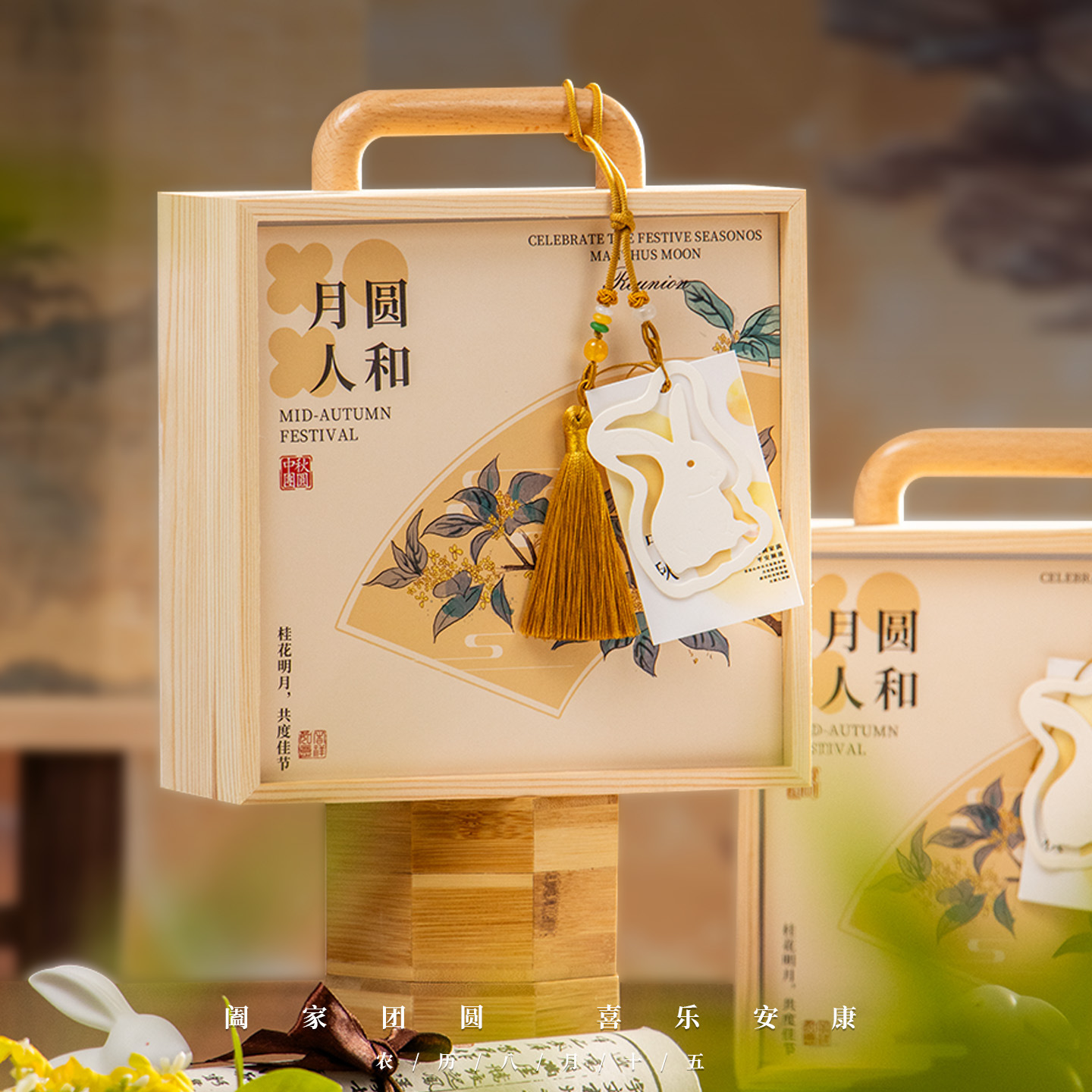 中秋节礼品团购公司送员工客户月饼礼盒送长辈高端实用伴手礼物