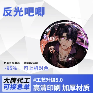 吧唧定制