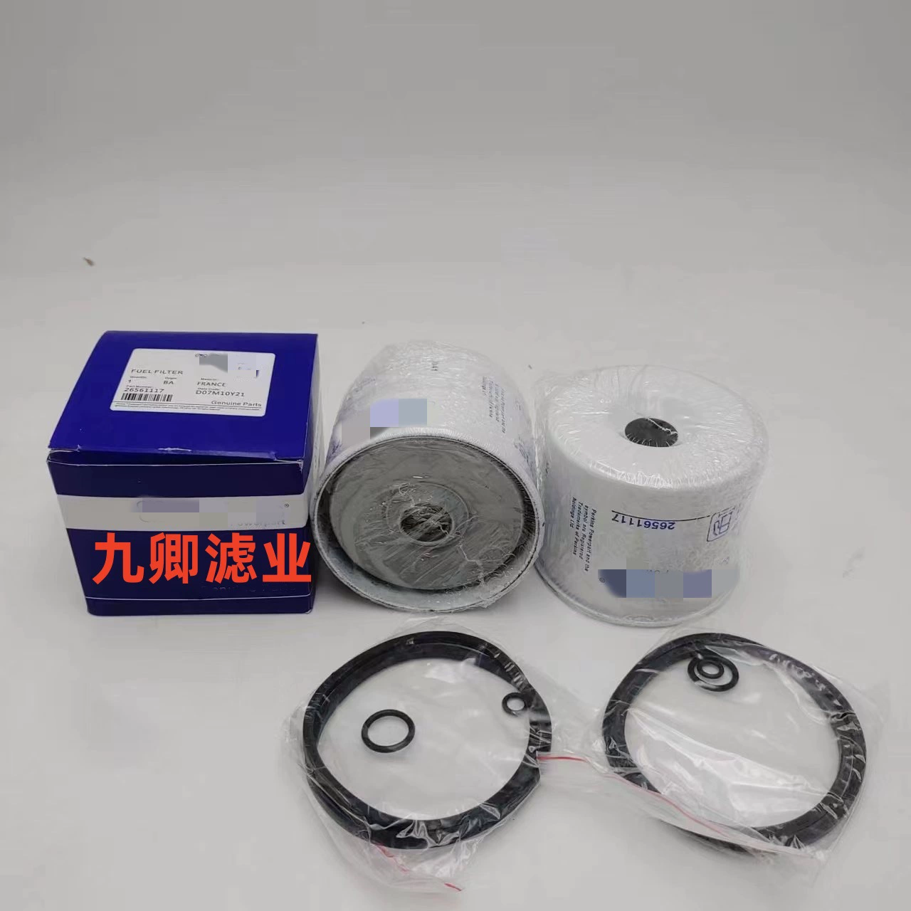 Оптовая продажа строительной техники горное оборудование Специализированные аксессуары Дизельный фильтр Фильтр 26561117 Фильтр