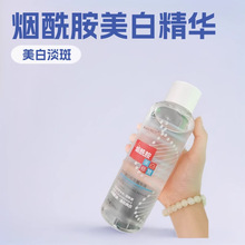 烟酰胺美白精华液大容量美容院专用淡斑祛斑补水湿敷护肤厂家批发