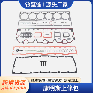 ����˹M11�l�әC���ް�4079478����ISM11/QSM11�ϲ��ܷ�|������