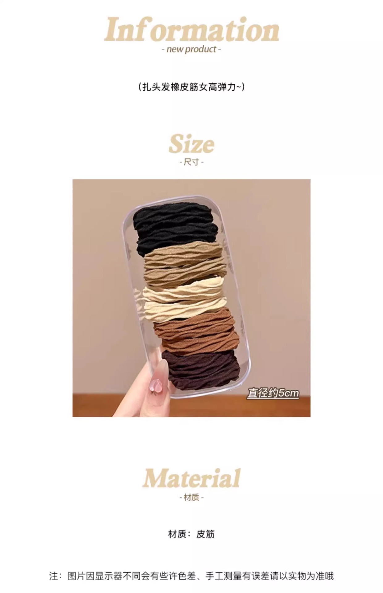High Ponytail Hair Tie, High Elasticity Durable Rubber Band, Women's Hair Band, 2025 New Model, High-End Versatile Hair Accessory