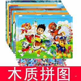 木质拼图9/16/20片幼儿童2-8岁男女小孩早教益智力积木玩具兴惠众