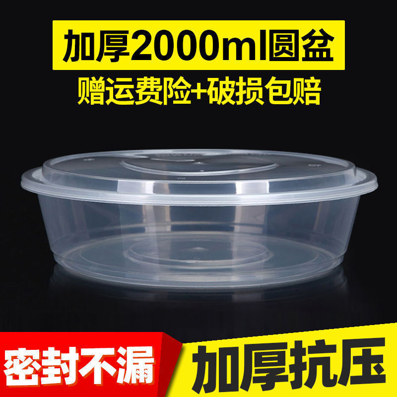 Pack, plus size, 20002500 ml