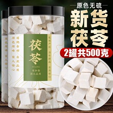 �������500g��Ʒ��ș�İ����߷۲�ʳ���͌������߉KҰ������Ş��