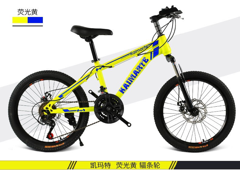 Fábrica al por mayor bicicleta de montaña 20 pulgadas freno de disco de velocidad variable niños y niñas estudiante niños regalo BMX
