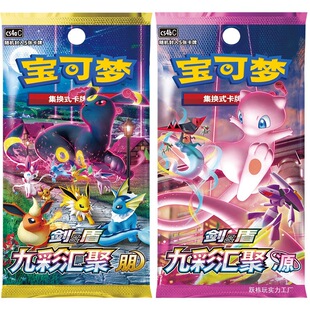 PTCG���п���6.0���ŲʅR����Դ��֮���R�M�A�Y����������������