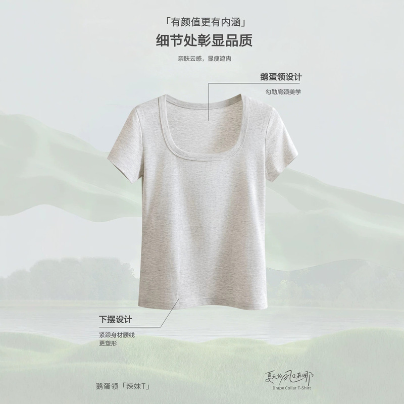2026 Korean-Style Square-Neck, Straight-Shoulder, Comfortable Tencel Cotton Slim-Fit Round-Neck Short-Sleeve T-Shirt Top for Women Summer