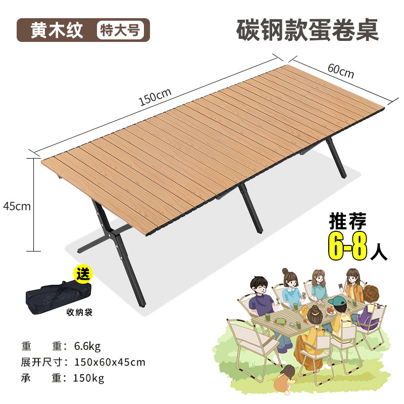 탄소강 모델 - 150CM 노란색 나뭇결
