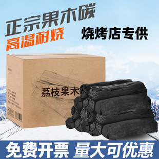 ����̿��֦��ľ̼�O��ľ̼��偿����������ȡů����ľ̿�������l